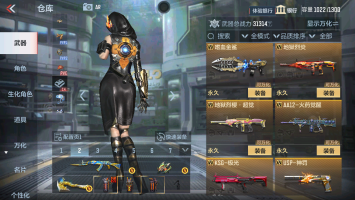 CFMZY32412枪战王者账号详情图37 CFMZY32412枪战王者账号详情图37