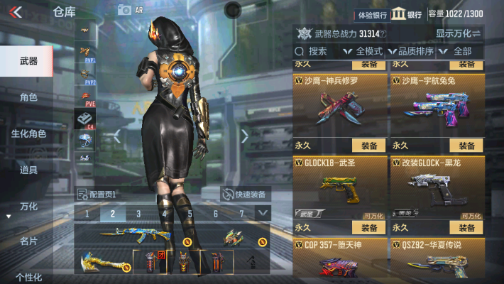 CFMZY32412枪战王者账号详情图40 CFMZY32412枪战王者账号详情图40