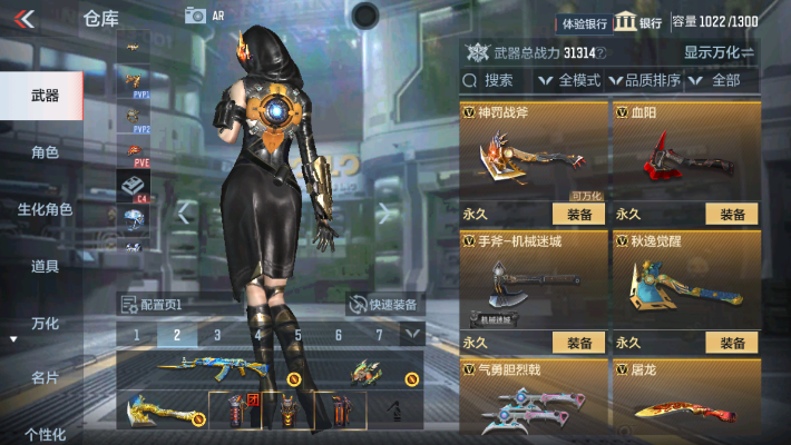 CFMZY32412枪战王者账号详情图42 CFMZY32412枪战王者账号详情图42