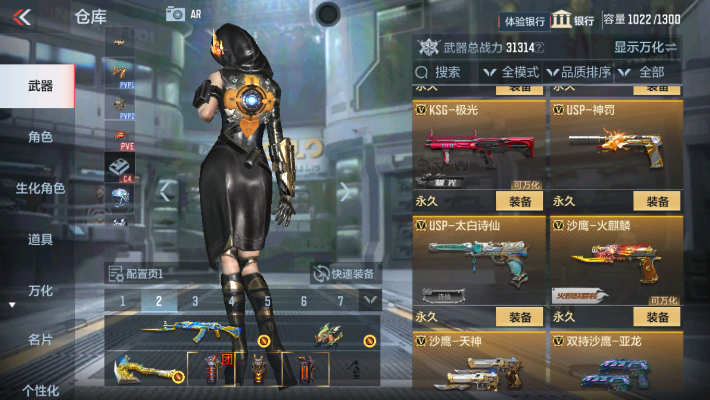 CFMZY32412枪战王者账号详情图7 CFMZY32412枪战王者账号详情图7