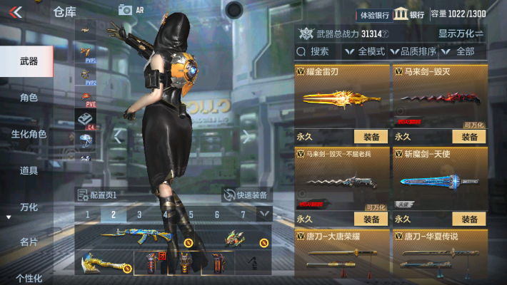 CFMZY32412枪战王者账号详情图47 CFMZY32412枪战王者账号详情图47
