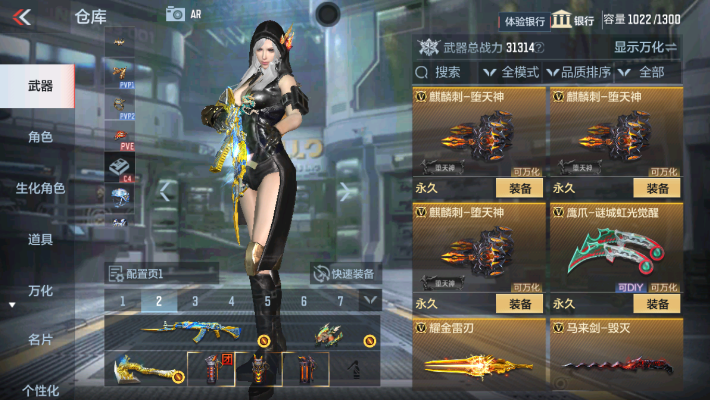 CFMZY32412枪战王者账号详情图46 CFMZY32412枪战王者账号详情图46