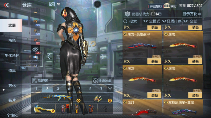 CFMZY32412枪战王者账号详情图44 CFMZY32412枪战王者账号详情图44