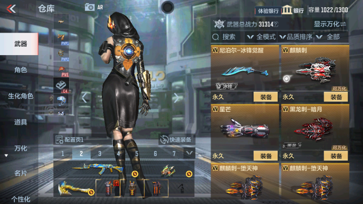 CFMZY32412枪战王者账号详情图8 CFMZY32412枪战王者账号详情图8