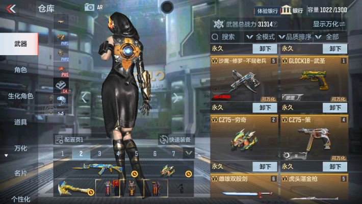 CFMZY32412枪战王者账号详情图11 CFMZY32412枪战王者账号详情图11