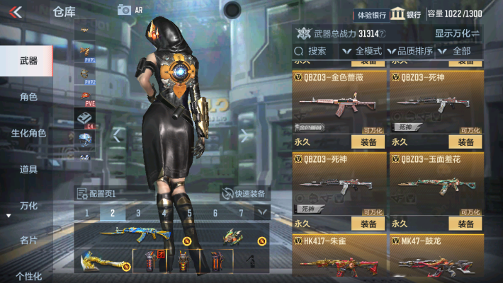 CFMZY32412枪战王者账号详情图27 CFMZY32412枪战王者账号详情图27