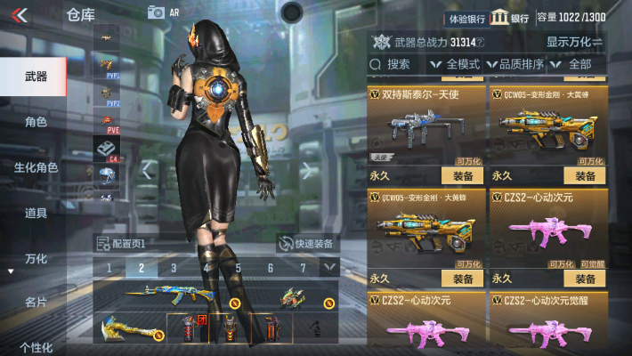 CFMZY32412枪战王者账号详情图34 CFMZY32412枪战王者账号详情图34