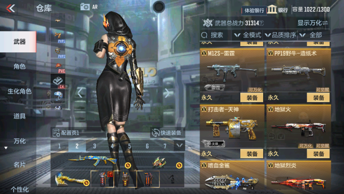 CFMZY32412枪战王者账号详情图36 CFMZY32412枪战王者账号详情图36