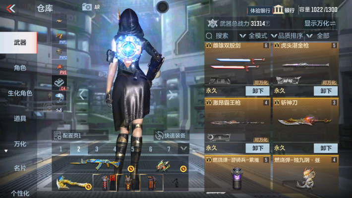 CFMZY32412枪战王者账号详情图12 CFMZY32412枪战王者账号详情图12