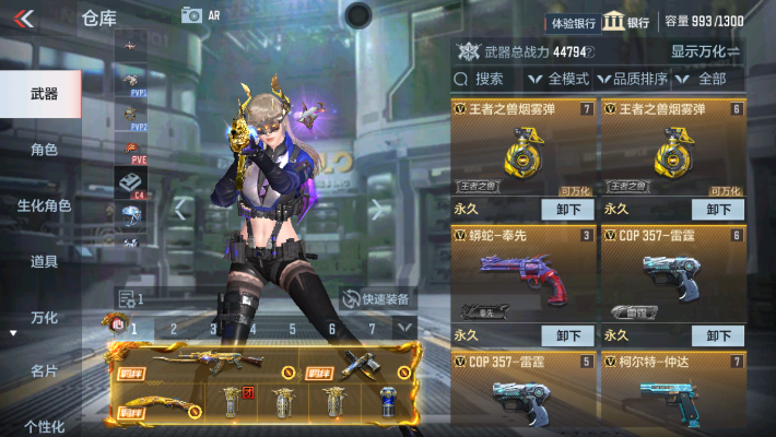 CFMZY32413枪战王者账号详情图10 CFMZY32413枪战王者账号详情图10