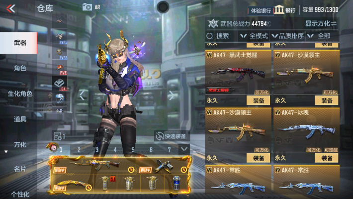 CFMZY32413枪战王者账号详情图23 CFMZY32413枪战王者账号详情图23