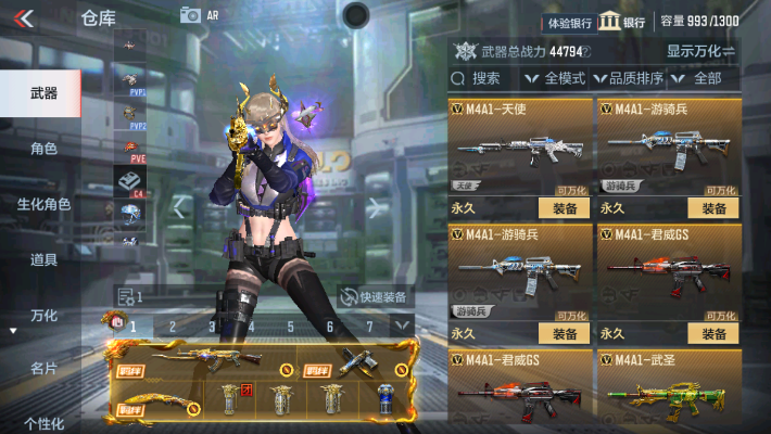 CFMZY32413枪战王者账号详情图27 CFMZY32413枪战王者账号详情图27