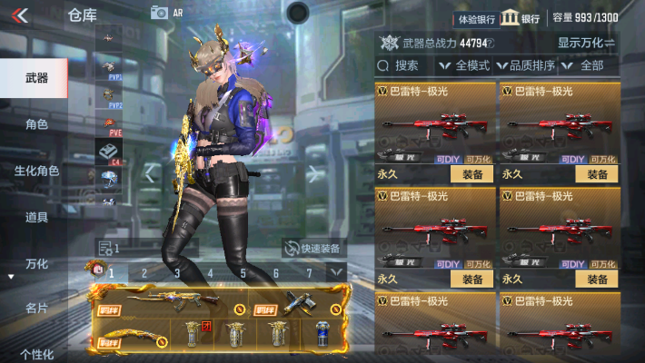CFMZY32413枪战王者账号详情图40 CFMZY32413枪战王者账号详情图40