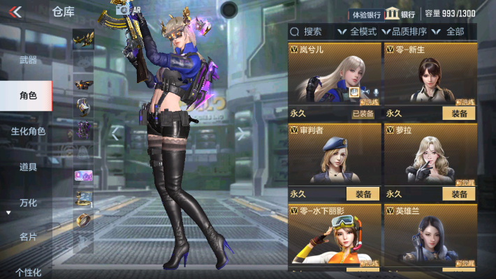 CFMZY32413枪战王者账号详情图45 CFMZY32413枪战王者账号详情图45