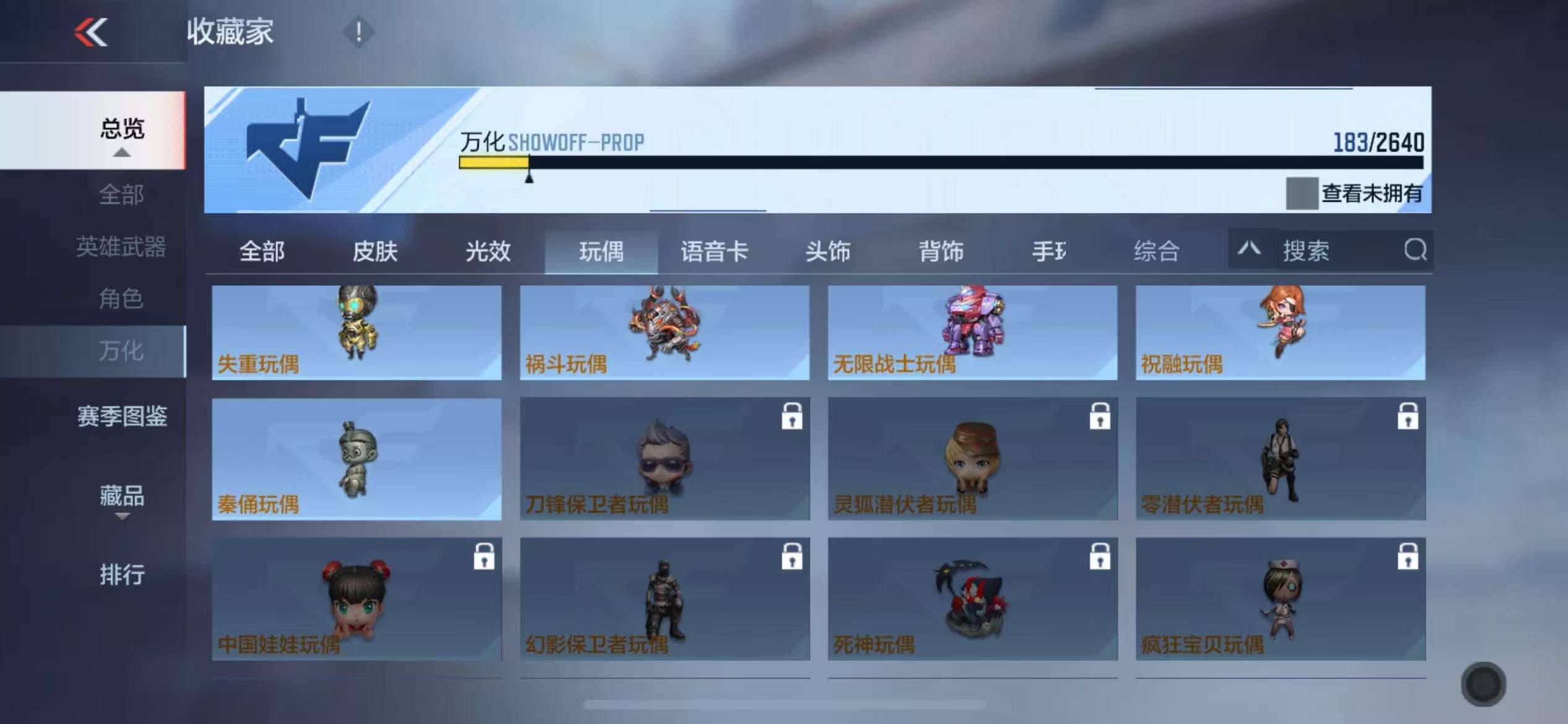 CFMZY32421枪战王者账号详情图31 CFMZY32421枪战王者账号详情图31