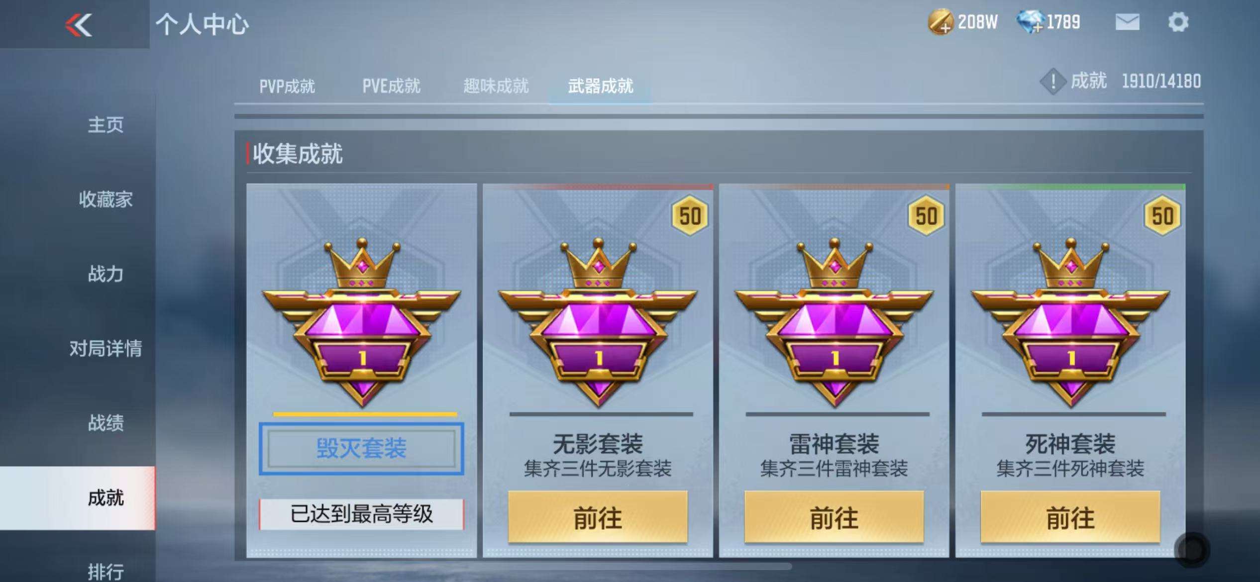 CFMZY32421枪战王者账号详情图38 CFMZY32421枪战王者账号详情图38