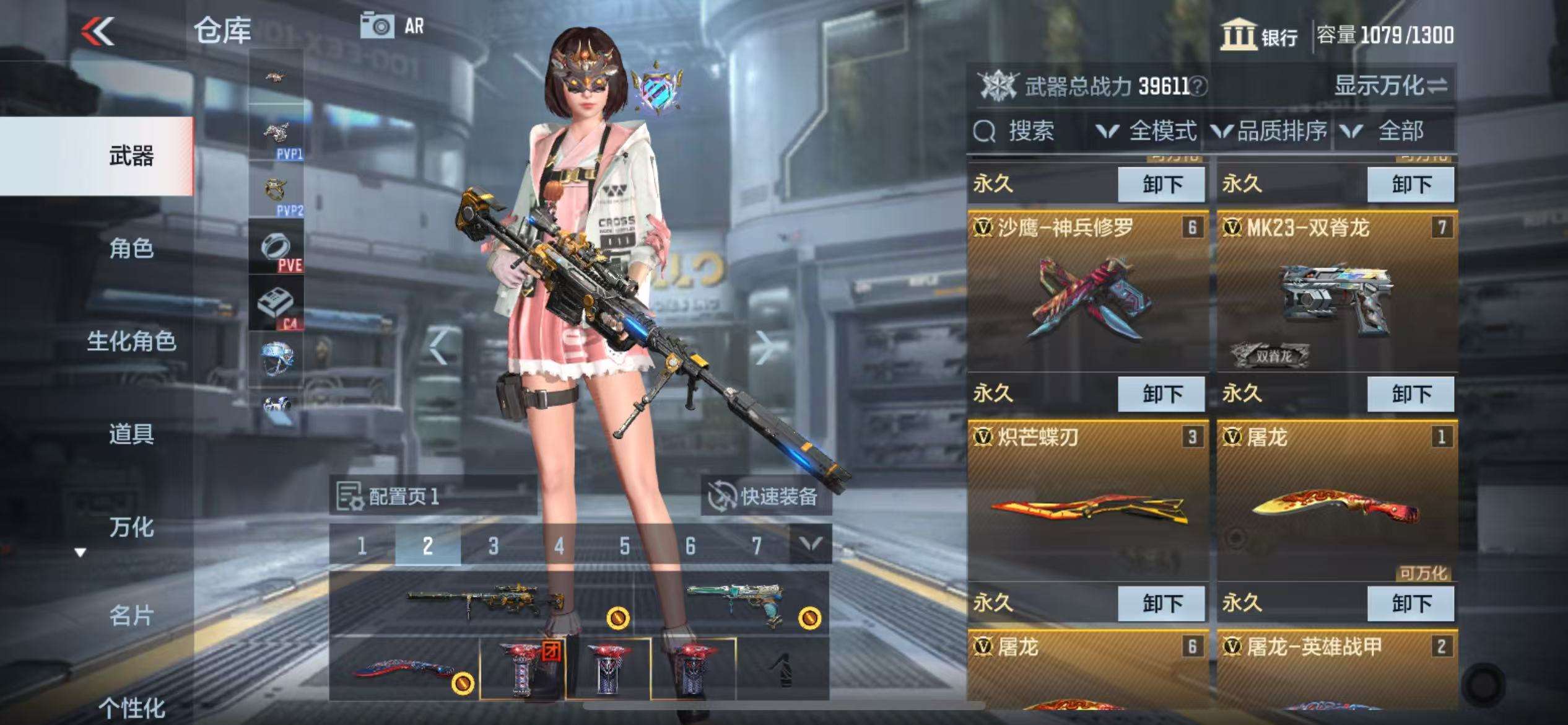 CFMZY32421枪战王者账号详情图5 CFMZY32421枪战王者账号详情图5