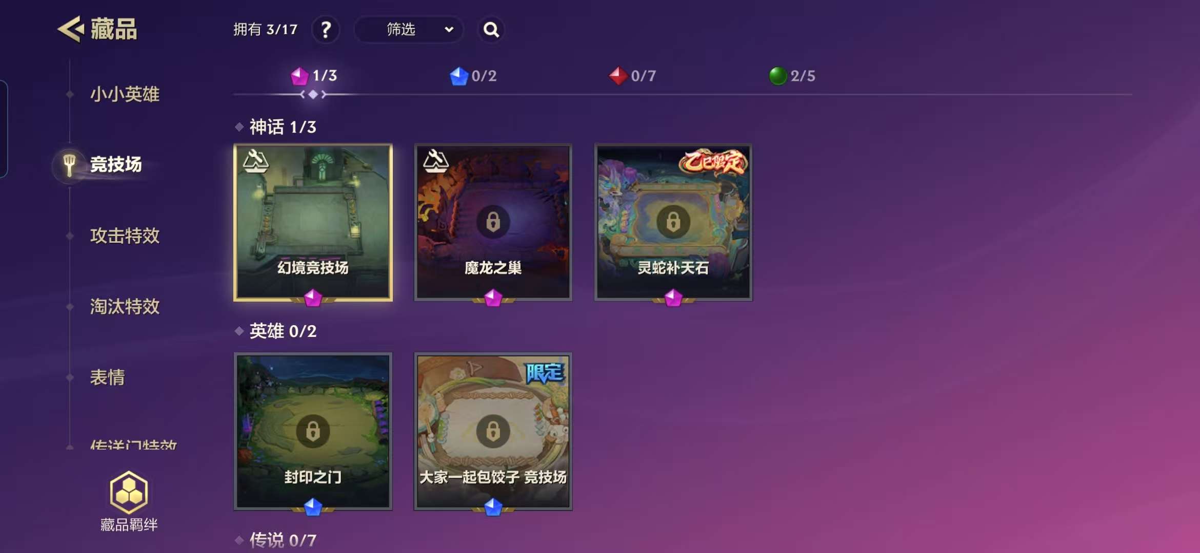 JCCZY30223金铲铲之战账号详情图4