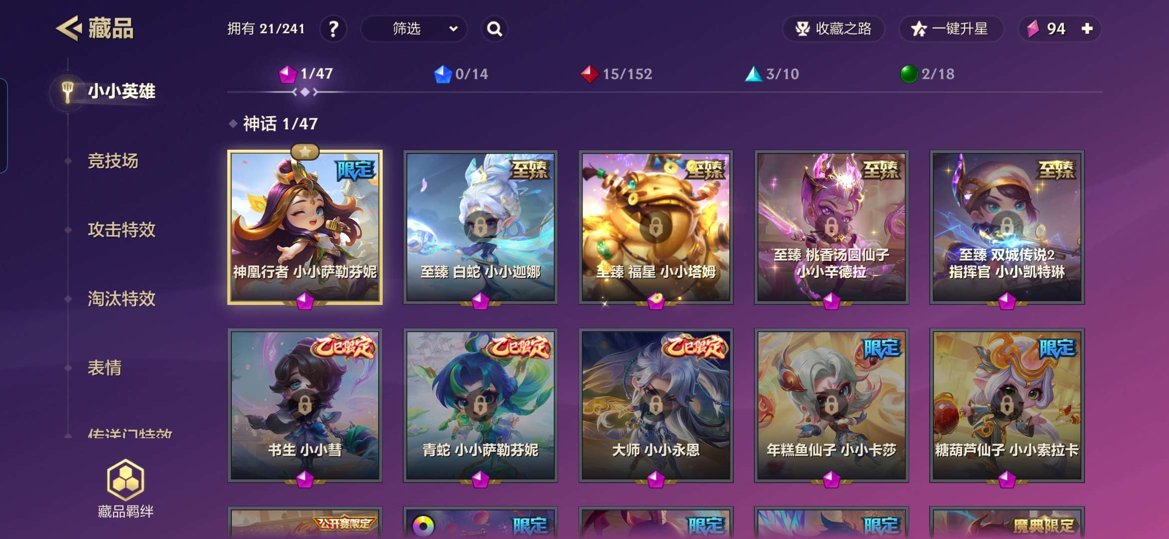 JCCZY30223金铲铲之战账号详情图2