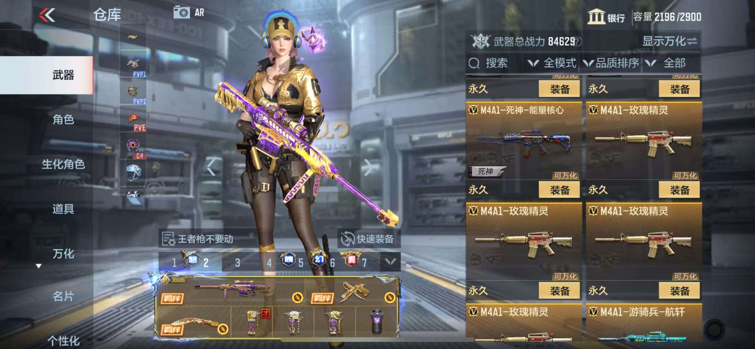CFMZY32558枪战王者账号详情图34 CFMZY32558枪战王者账号详情图34