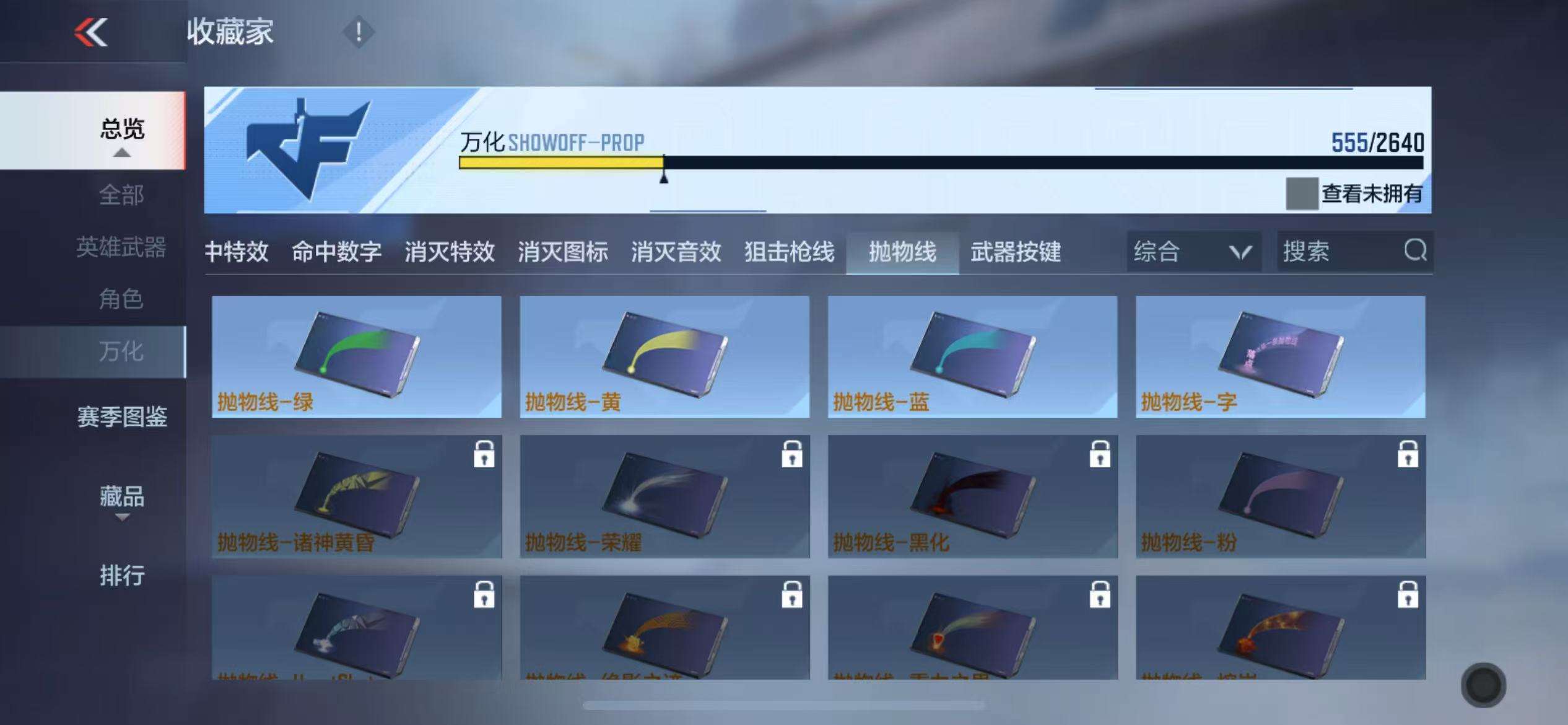 CFMZY32558枪战王者账号详情图154 CFMZY32558枪战王者账号详情图154