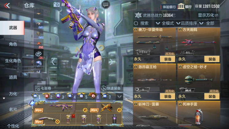 CFMQM36684枪战王者账号详情图60 CFMQM36684枪战王者账号详情图60