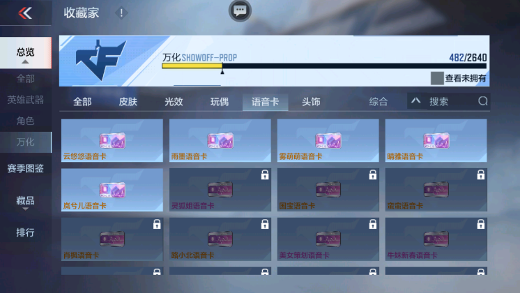 CFMQM36684枪战王者账号详情图76 CFMQM36684枪战王者账号详情图76