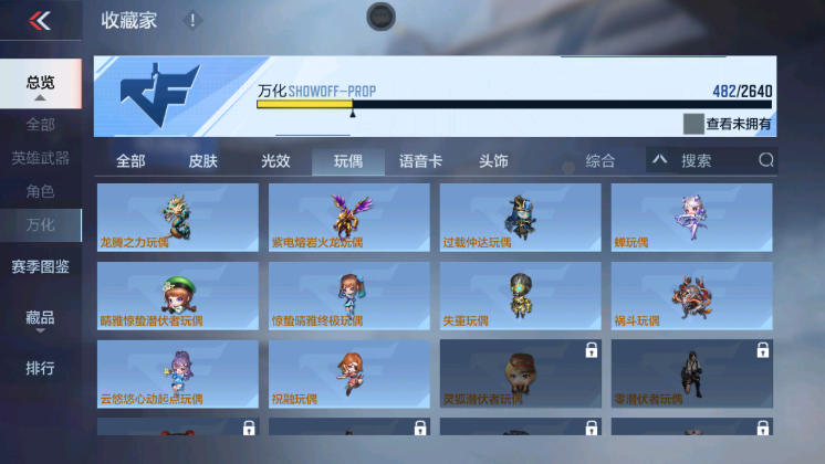 CFMQM36684枪战王者账号详情图75 CFMQM36684枪战王者账号详情图75