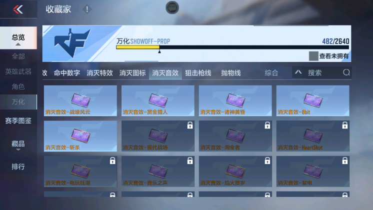 CFMQM36684枪战王者账号详情图80 CFMQM36684枪战王者账号详情图80