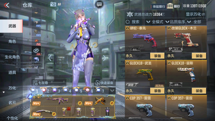 CFMQM36684枪战王者账号详情图51 CFMQM36684枪战王者账号详情图51