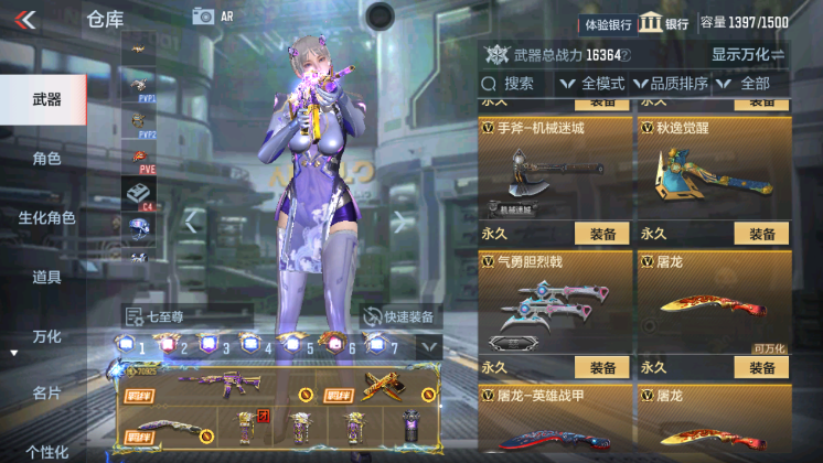 CFMQM36684枪战王者账号详情图56 CFMQM36684枪战王者账号详情图56