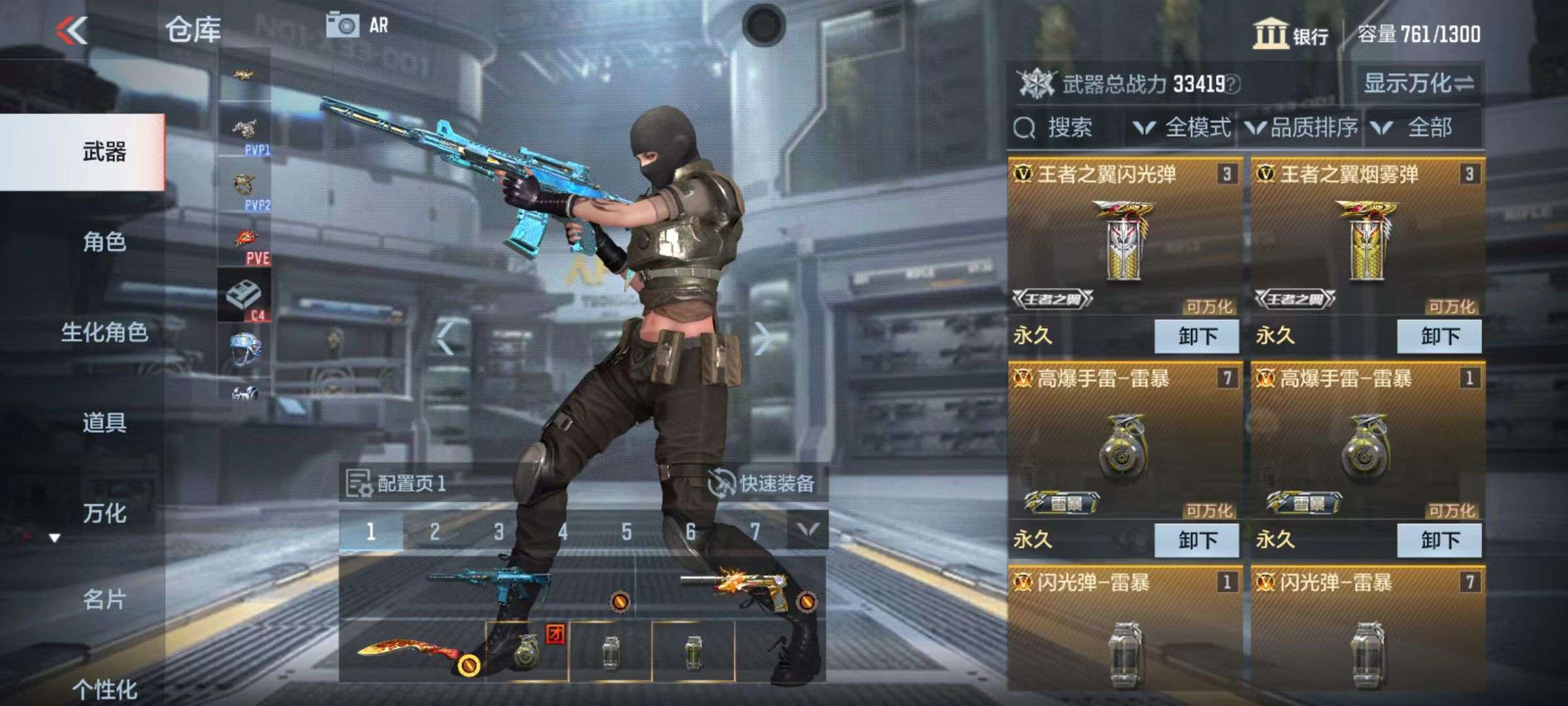 CFMZY32585枪战王者账号详情图2