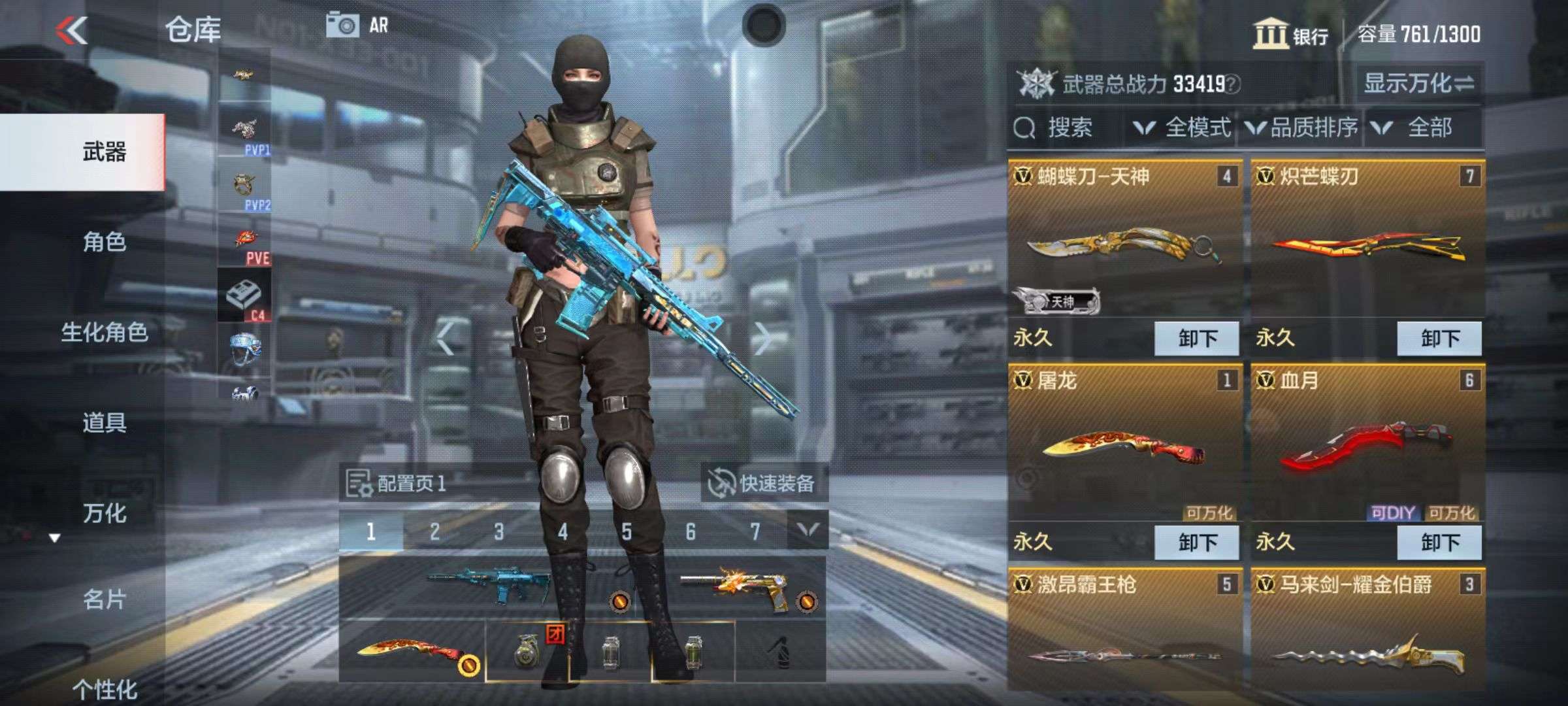 CFMZY32585枪战王者账号详情图4