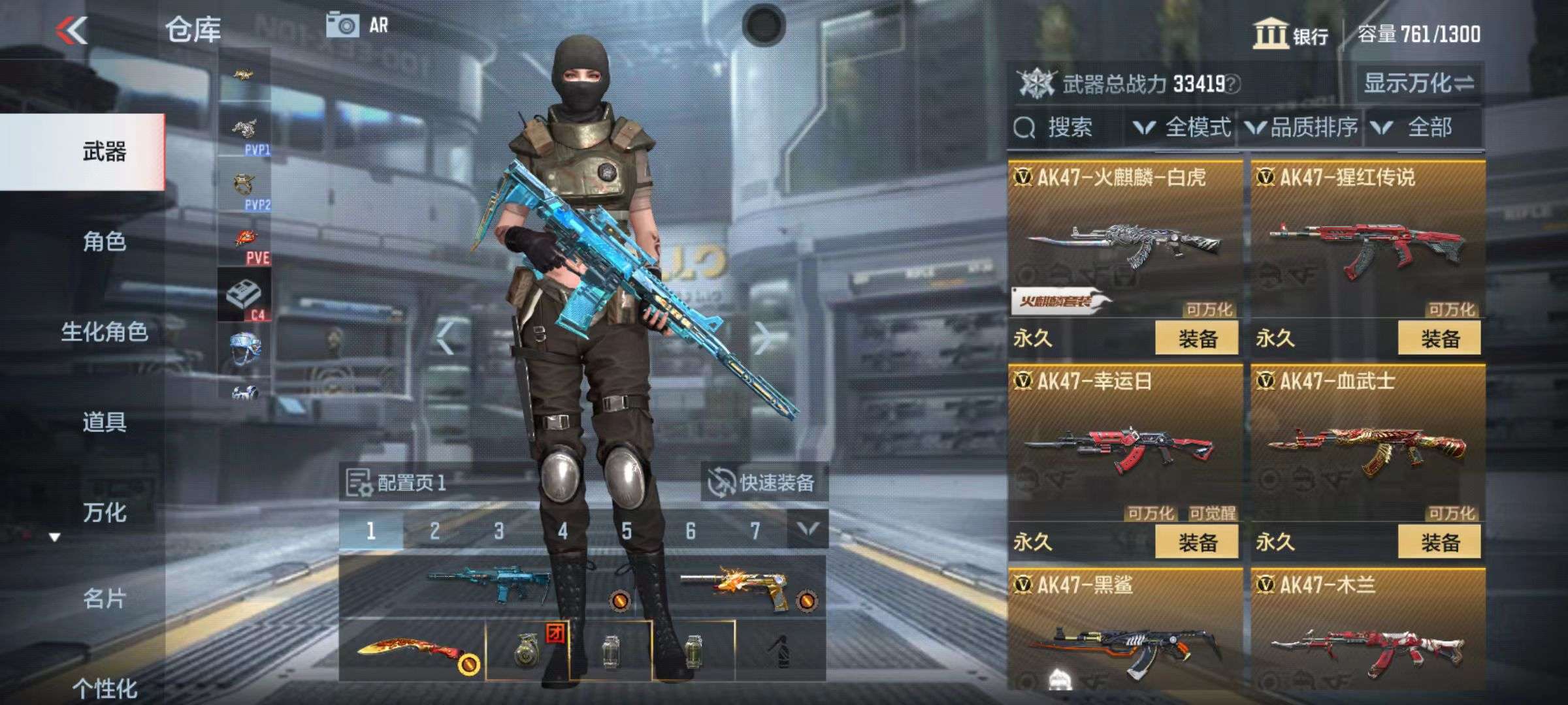 CFMZY32585枪战王者账号详情图7
