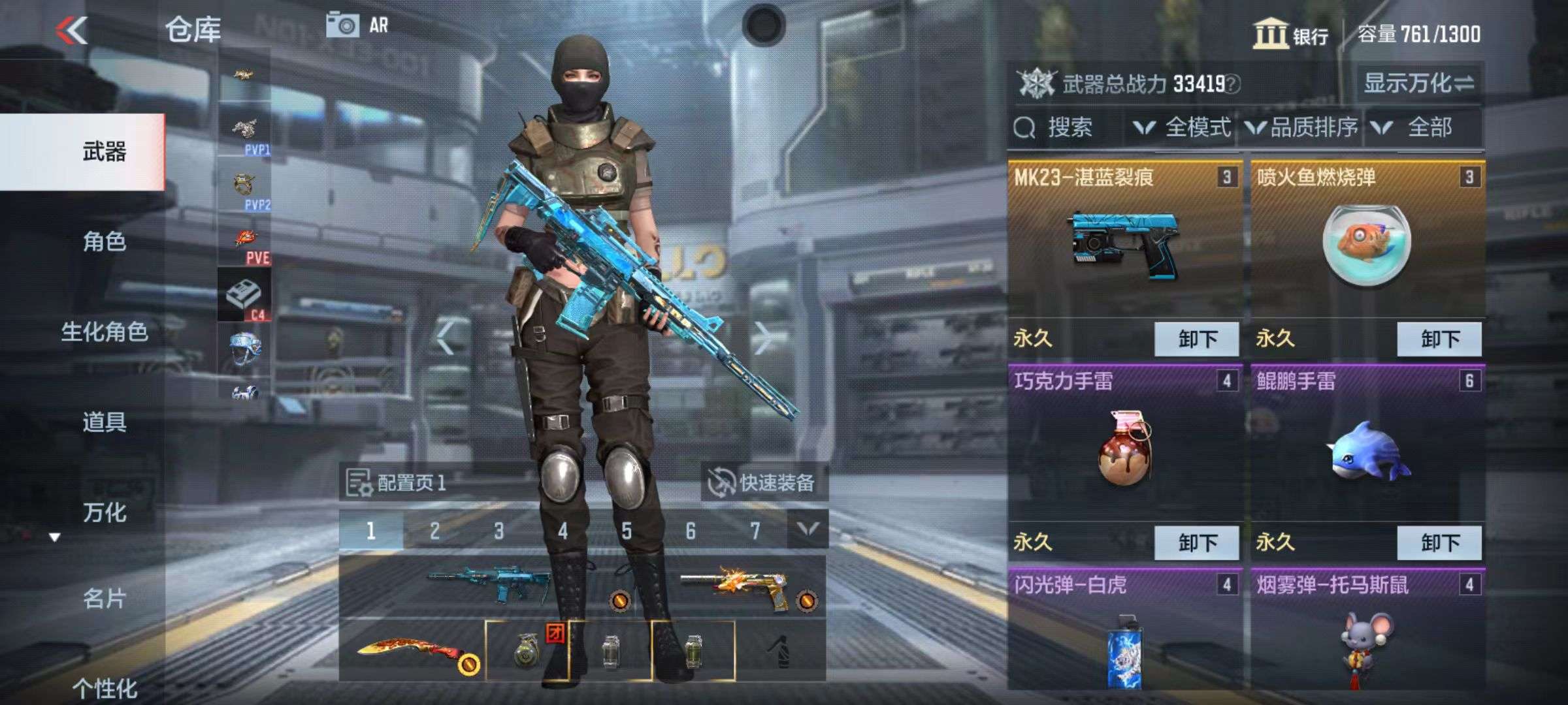 CFMZY32585枪战王者账号详情图6