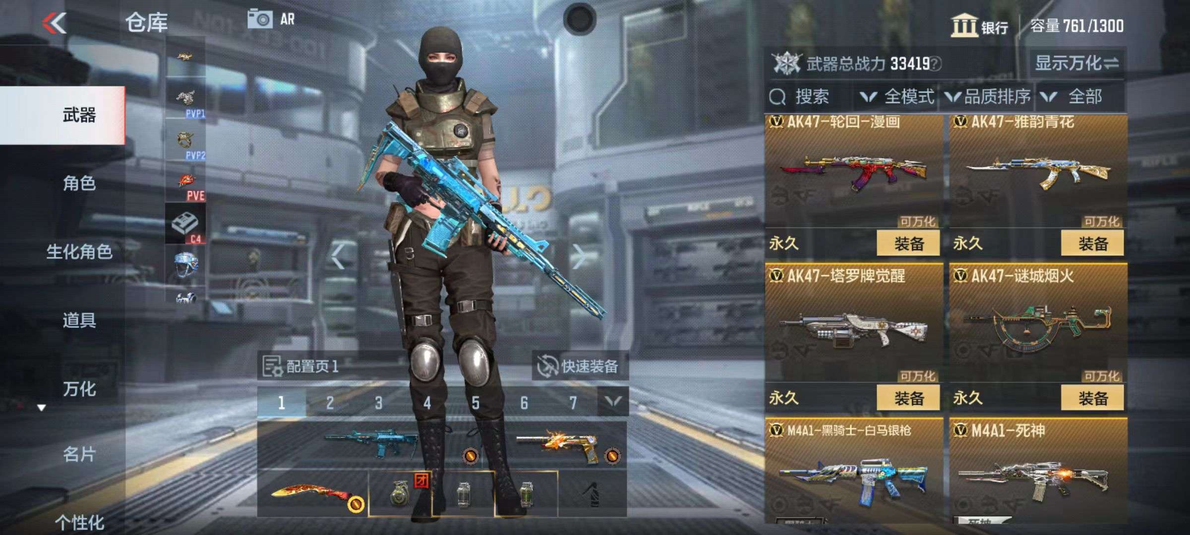 CFMZY32585枪战王者账号详情图8