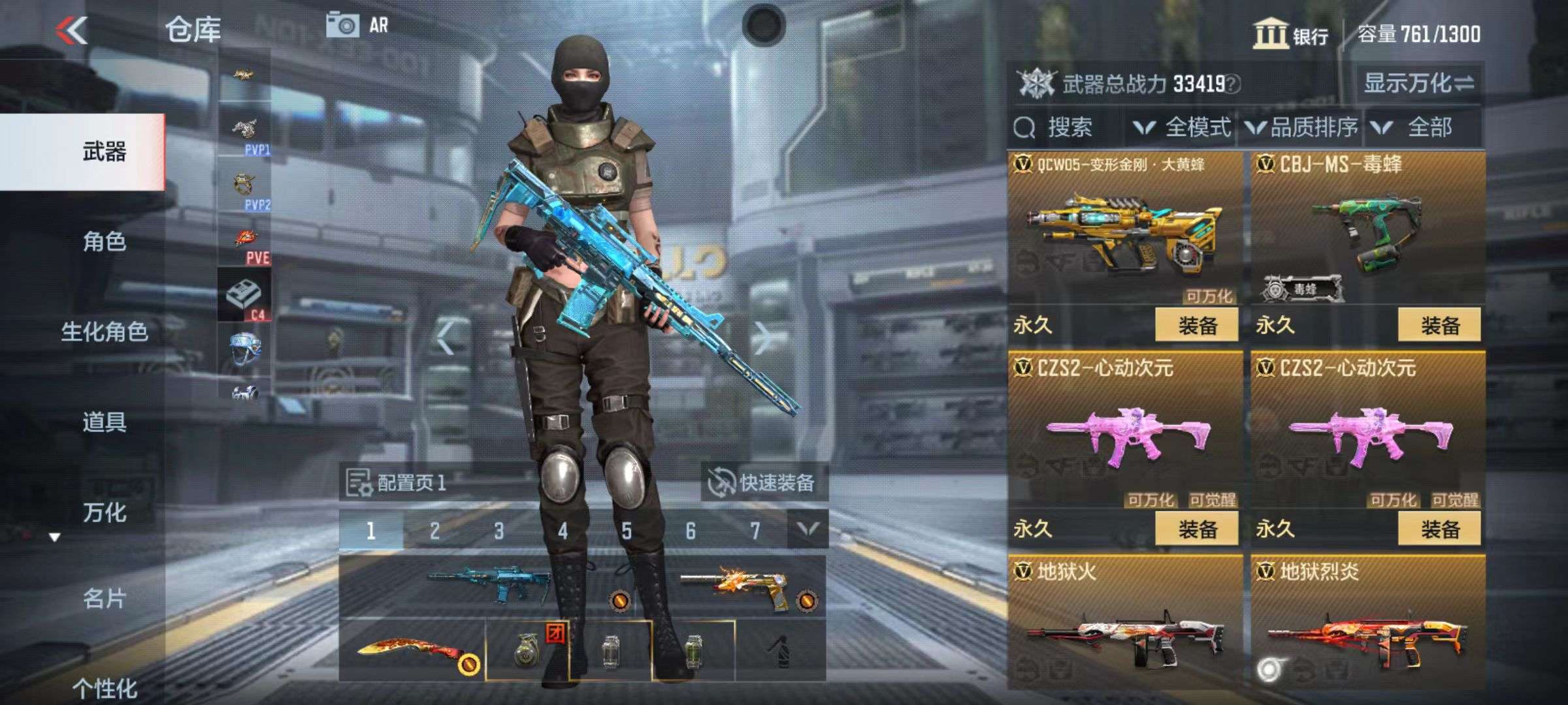 CFMZY32585枪战王者账号详情图13