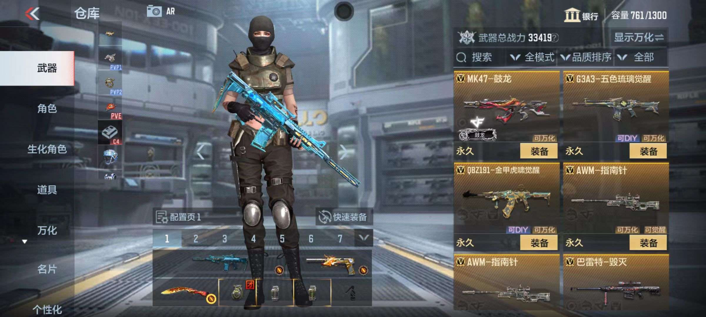CFMZY32585枪战王者账号详情图10