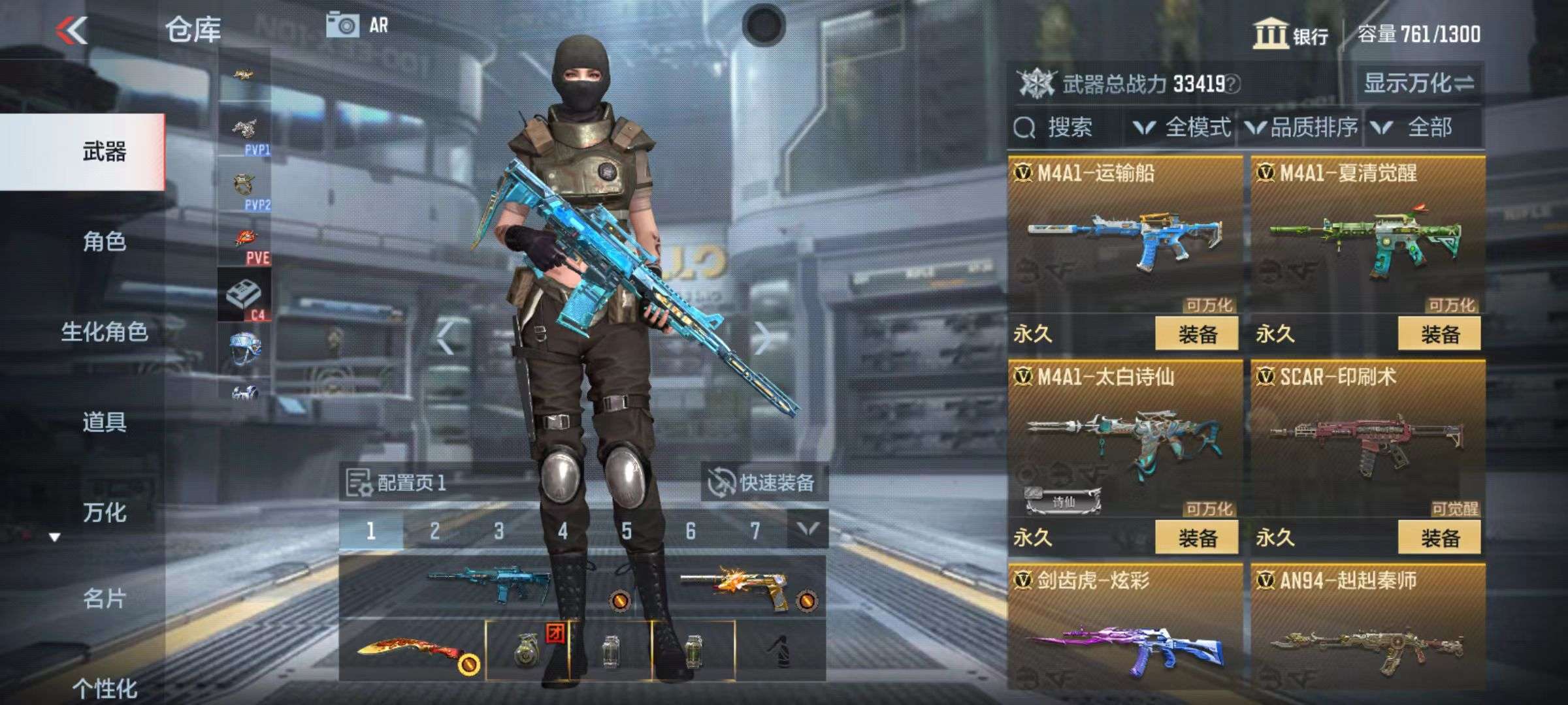 CFMZY32585枪战王者账号详情图9