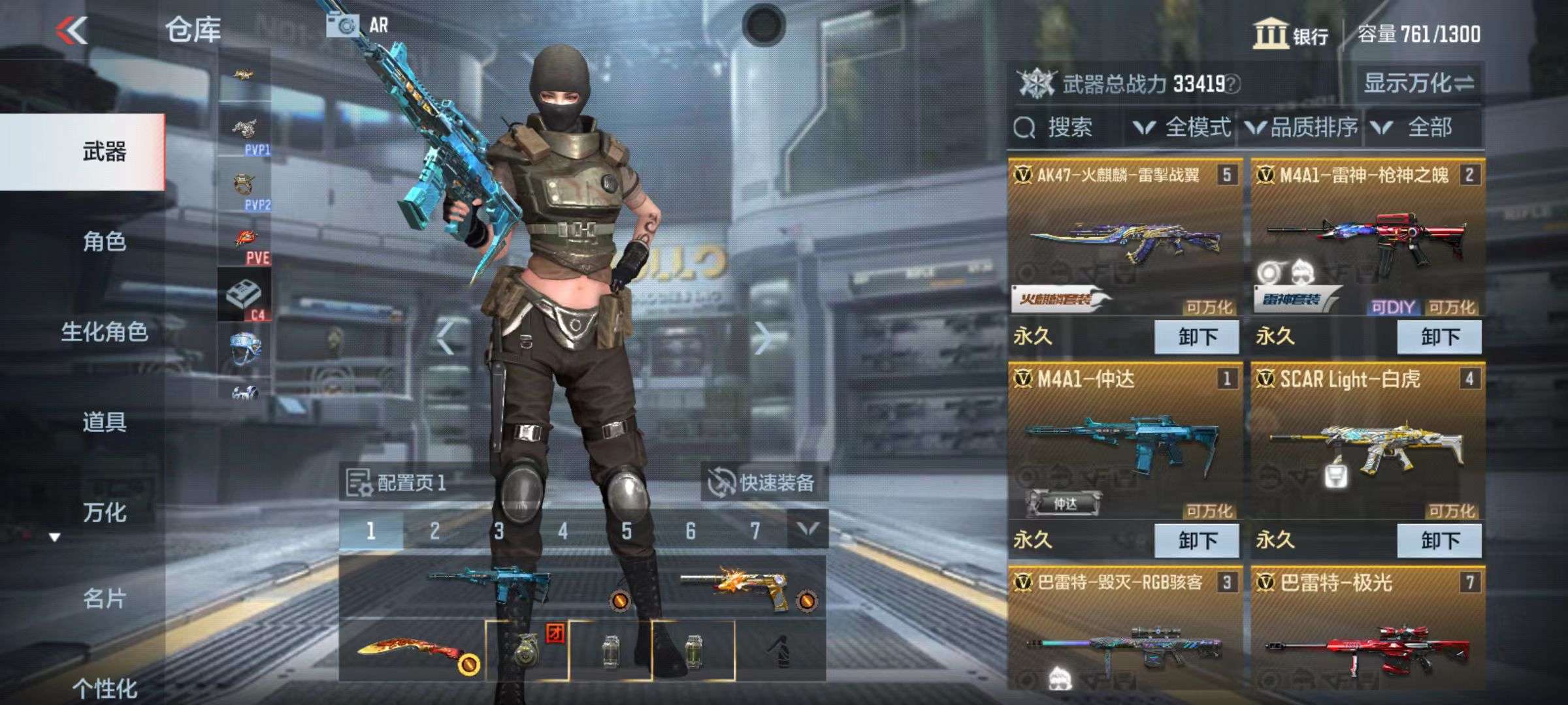CFMZY32585枪战王者账号详情图28