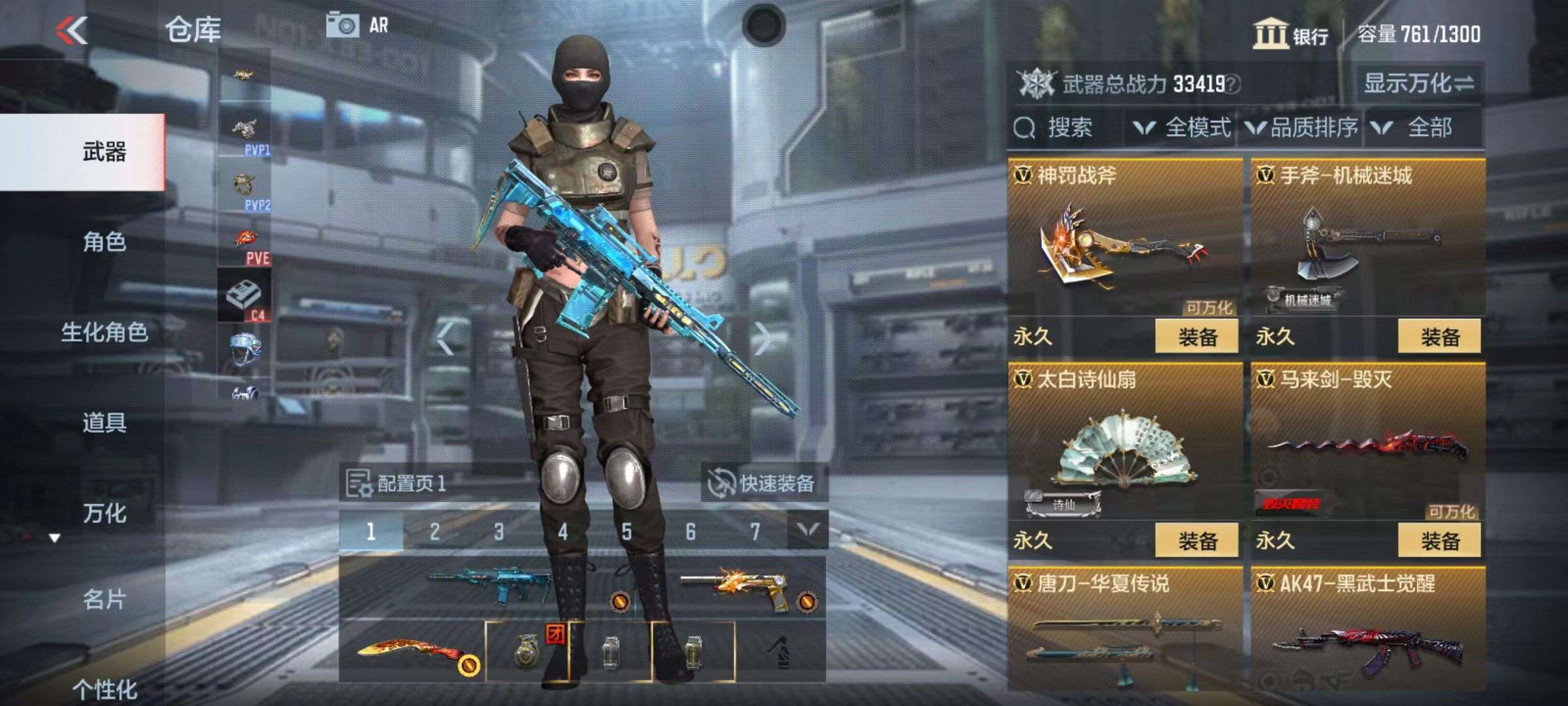 CFMZY32585枪战王者账号详情图14