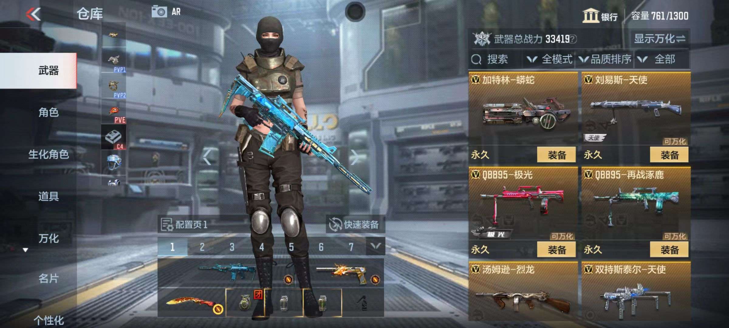 CFMZY32585枪战王者账号详情图12