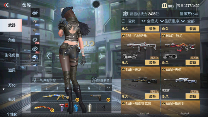 CFMZY32612枪战王者账号详情图21 CFMZY32612枪战王者账号详情图21