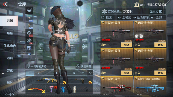 CFMZY32612枪战王者账号详情图22 CFMZY32612枪战王者账号详情图22