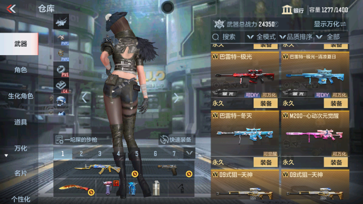 CFMZY32612枪战王者账号详情图23 CFMZY32612枪战王者账号详情图23