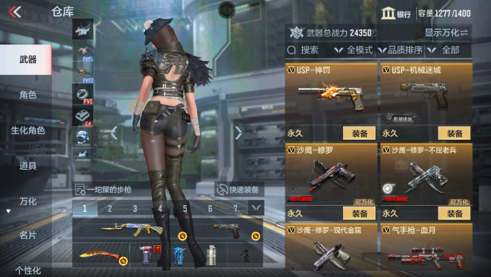 CFMZY32612枪战王者账号详情图30 CFMZY32612枪战王者账号详情图30