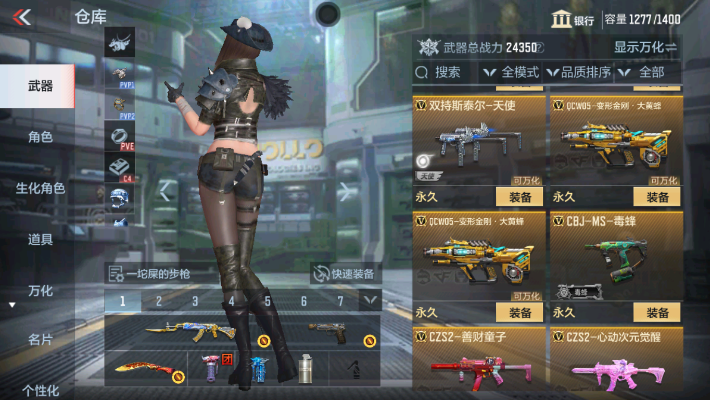 CFMZY32612枪战王者账号详情图27 CFMZY32612枪战王者账号详情图27