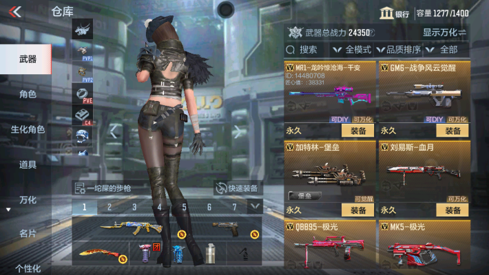 CFMZY32612枪战王者账号详情图25 CFMZY32612枪战王者账号详情图25