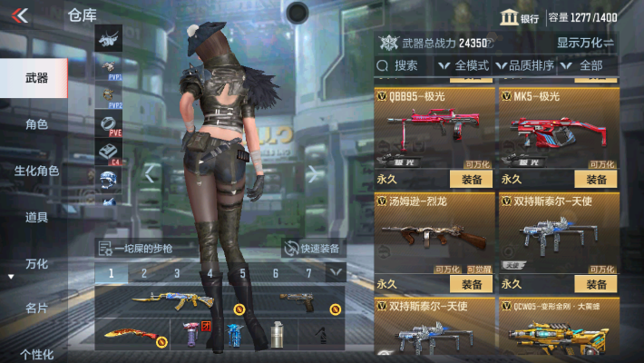 CFMZY32612枪战王者账号详情图26 CFMZY32612枪战王者账号详情图26