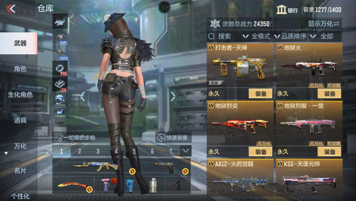 CFMZY32612枪战王者账号详情图29 CFMZY32612枪战王者账号详情图29